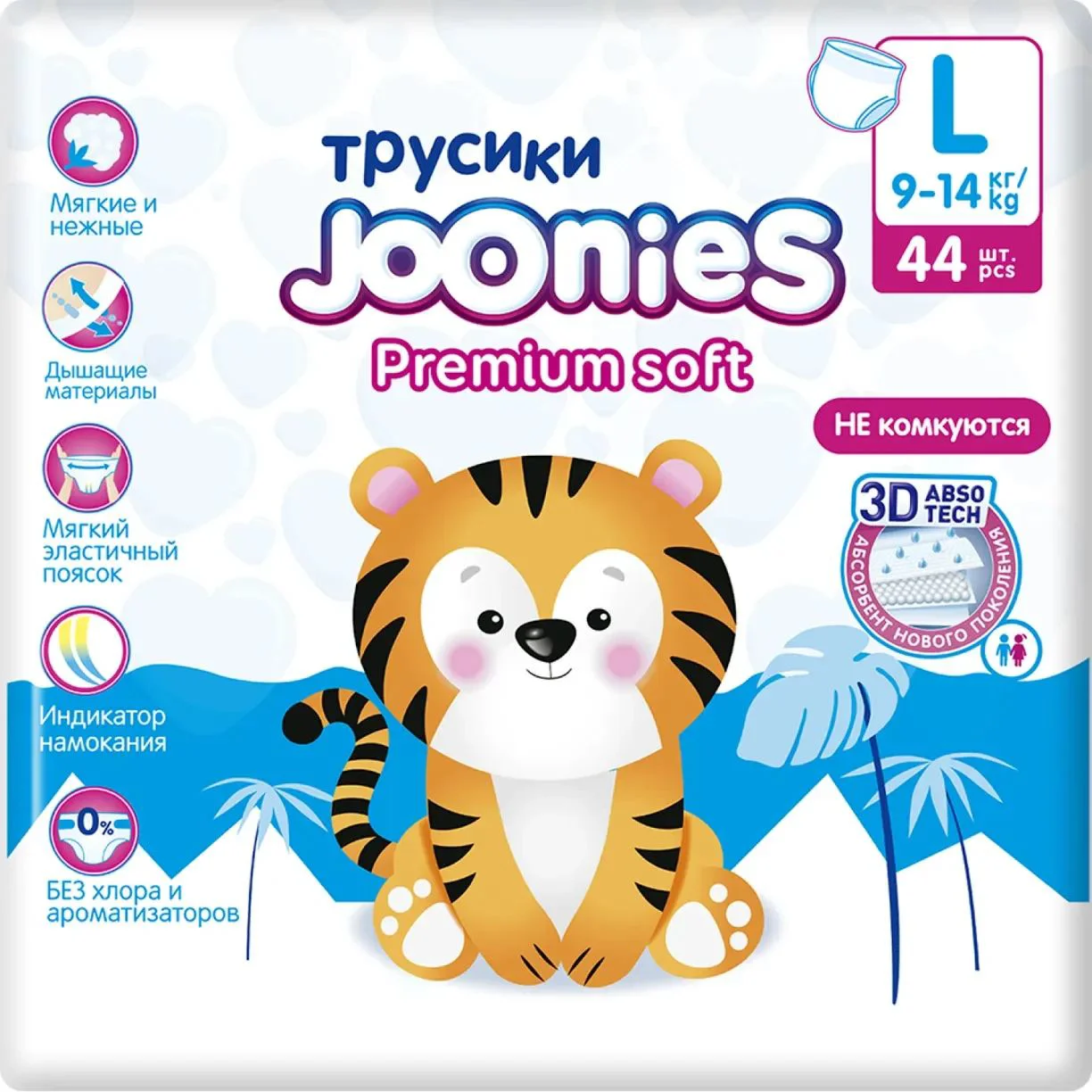 Chilotei Joonies Premium Soft marimea L (9-14 kg), 44 buc. foto