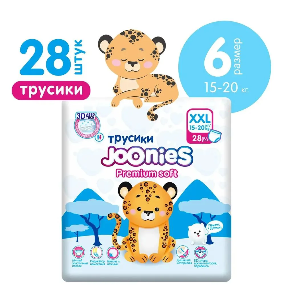 Chilotei Joonies Premium Soft marimea XXL (15-20 kg), 28 buc. foto