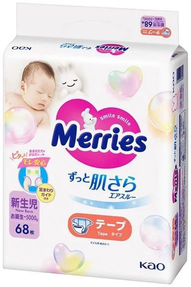 Scutece Merries Newborn (<5 kg), 68 buc. foto