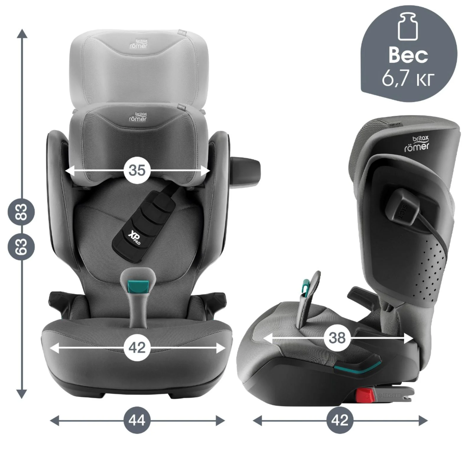 Автокресло для детей Britax Römer Kidfix Pro Mineral Серый foto
