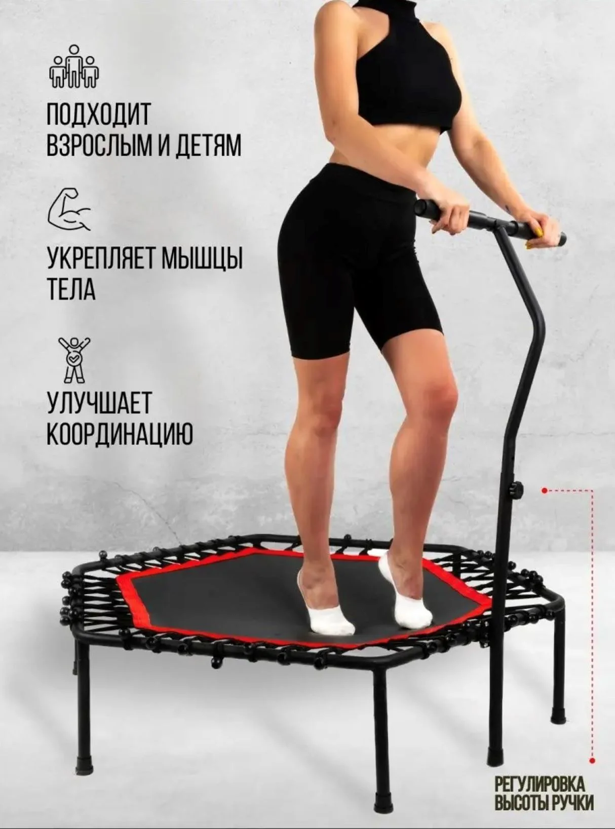 Trambulina pentru copii 4Play 129 cm Rosu foto