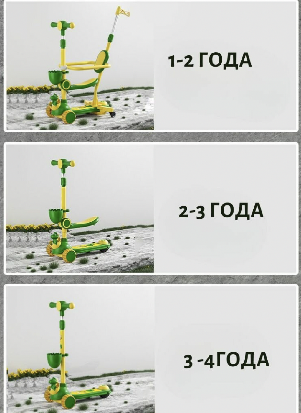 Trotineta pentru copii Scooter cu trei roti si lumini, in sortiment foto