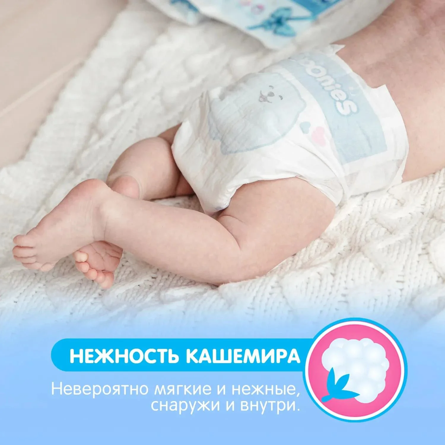 Scutece Joonies Premium Soft marimea NB (0-5 kg), 24 buc. foto
