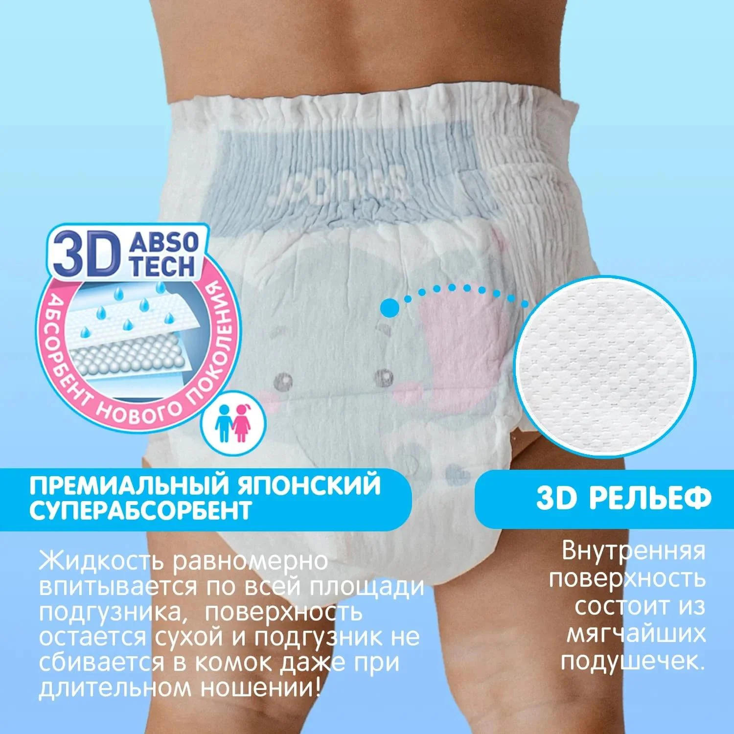 Scutece Joonies Premium Soft marimea NB (0-5 kg), 24 buc. foto