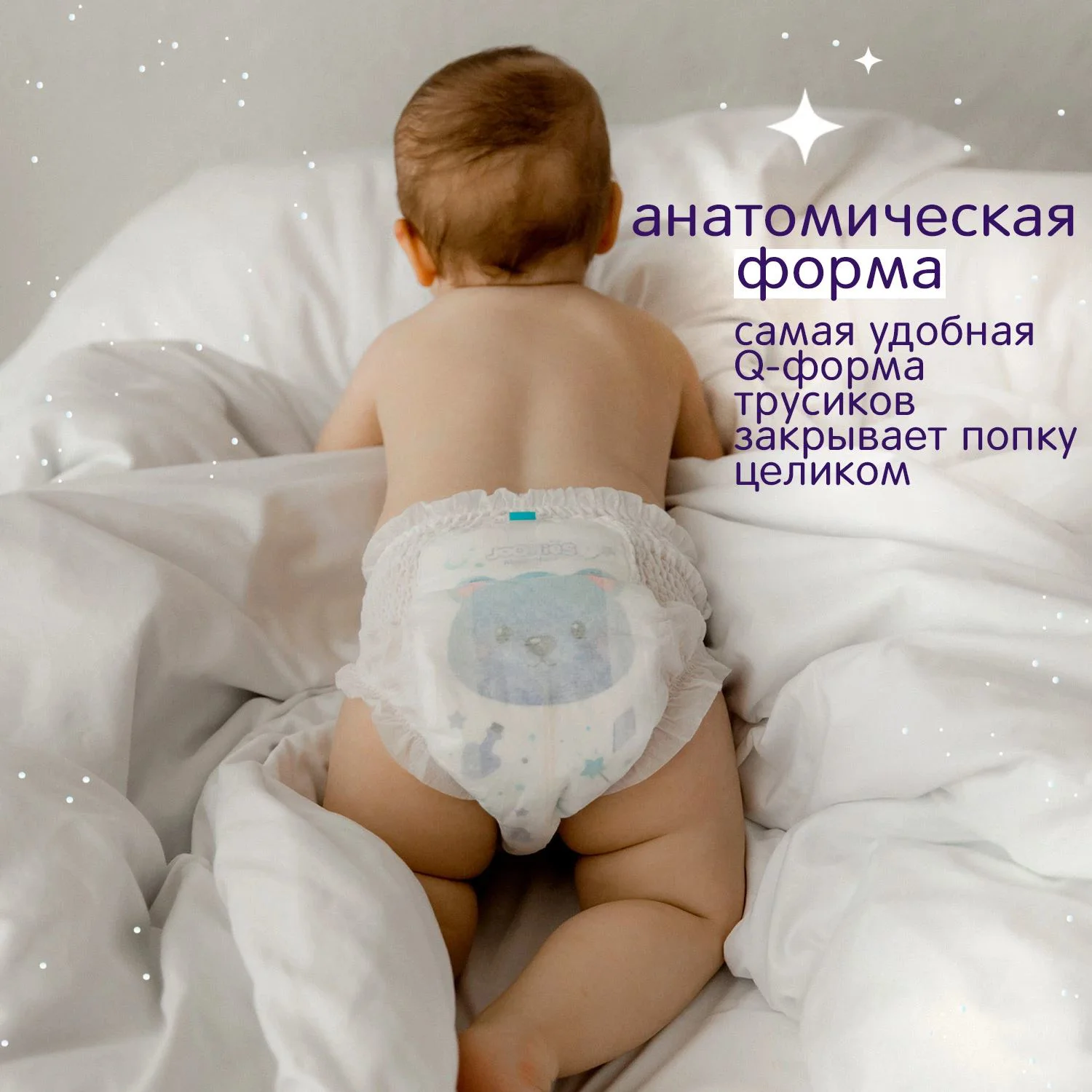Chilotei Joonies Magic Night marimea M (6-11 kg), 24 buc. foto