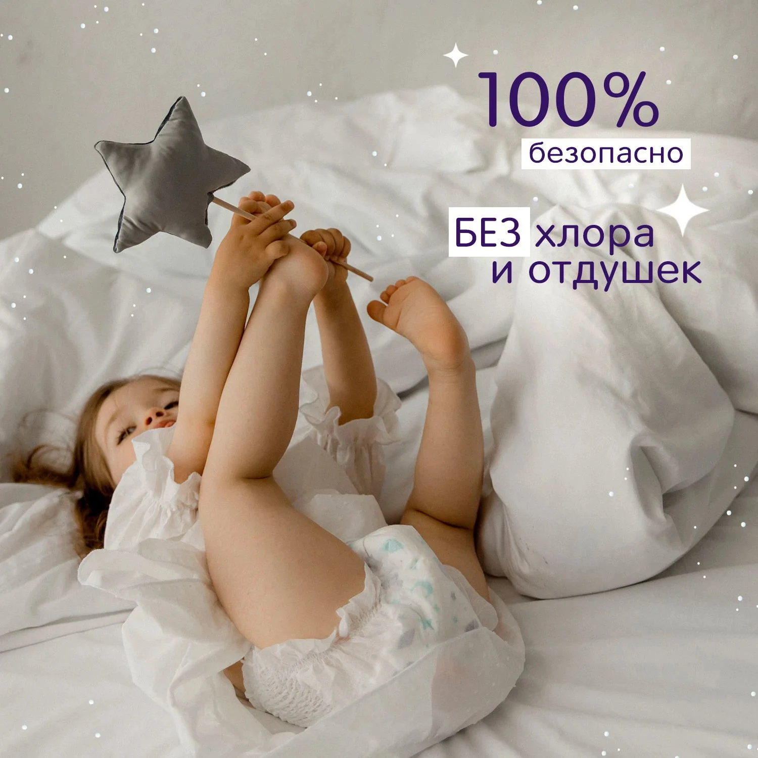 Chilotei Joonies Magic Night marimea L (9-14 kg), 22 buc. foto