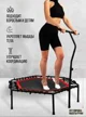 Trambulina pentru copii 4Play 129 cm Rosu foto