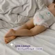 Chilotei Joonies Magic Night marimea M (6-11 kg), 24 buc. foto