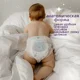 Chilotei Joonies Magic Night marimea L (9-14 kg), 22 buc. foto