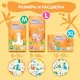 Chilotei Joonies Standard marimea XL (12-17 kg), 36 buc. foto