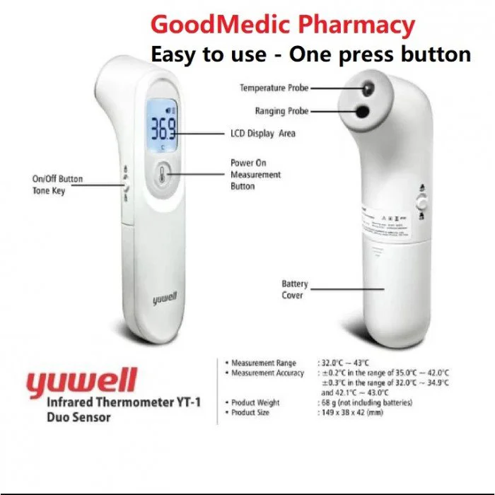 Цифровой термометр Yuwell YT-1 бесконтактный