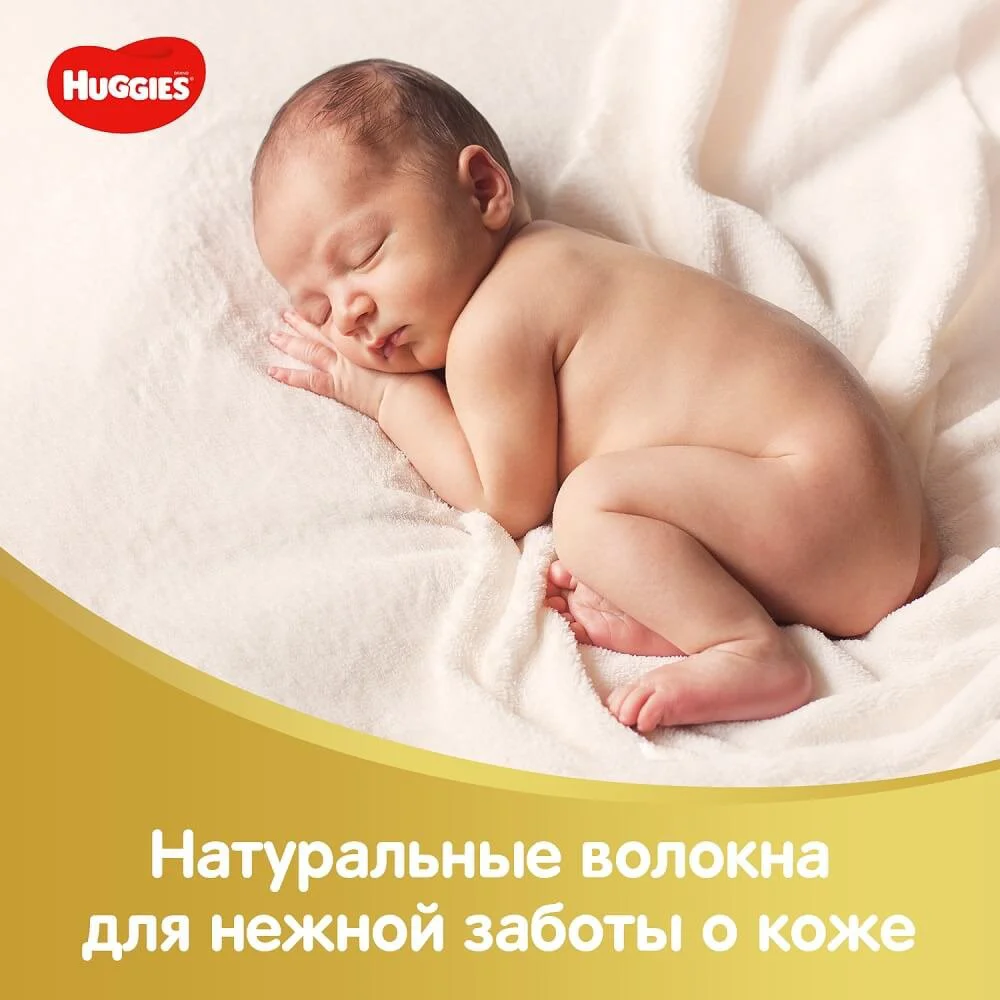 Servetele umede Huggies Elite Soft, 168 buc. foto