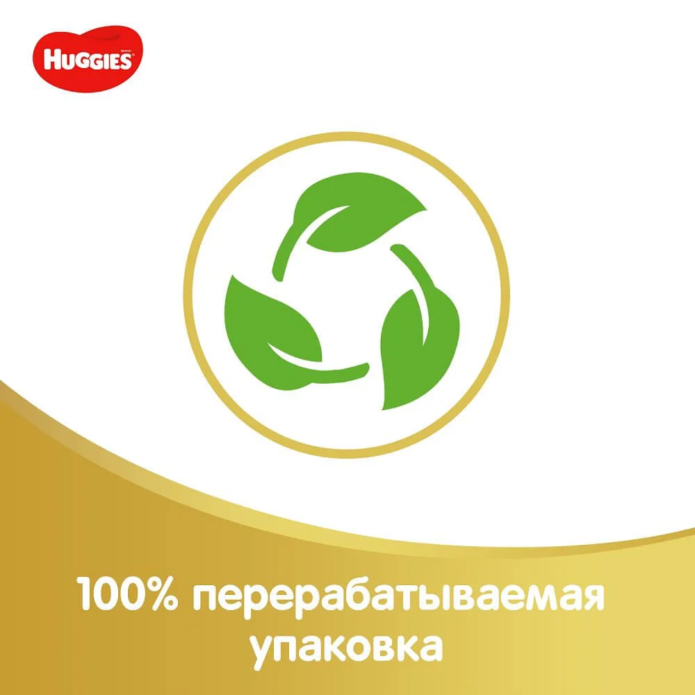 Servetele umede Huggies Elite Soft, 168 buc. foto