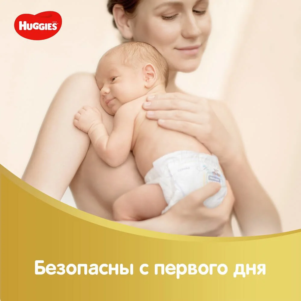 Servetele umede Huggies Elite Soft, 168 buc. foto