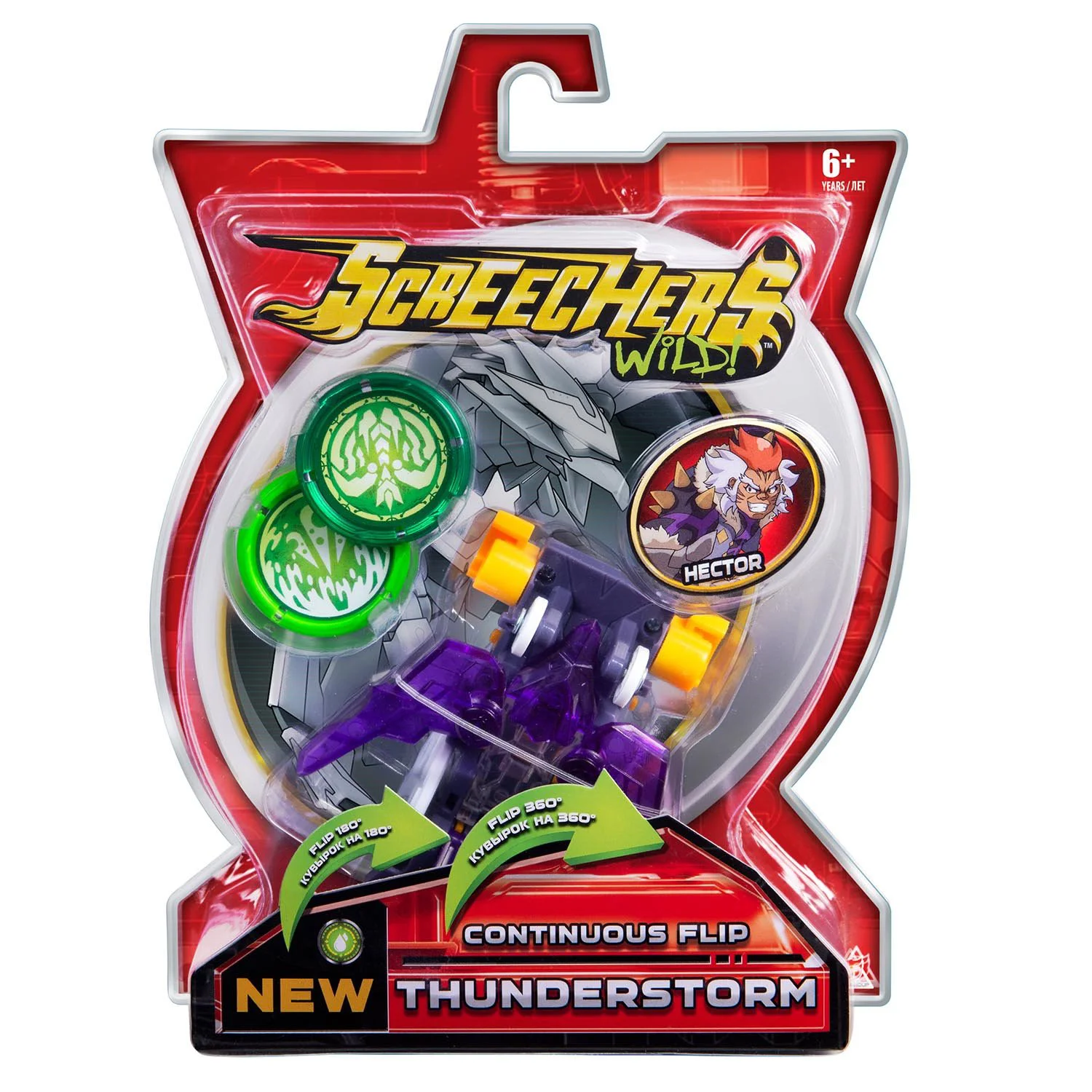 Masina Transformer Screenchers Wild!  S2 L1 - Thunderstorm