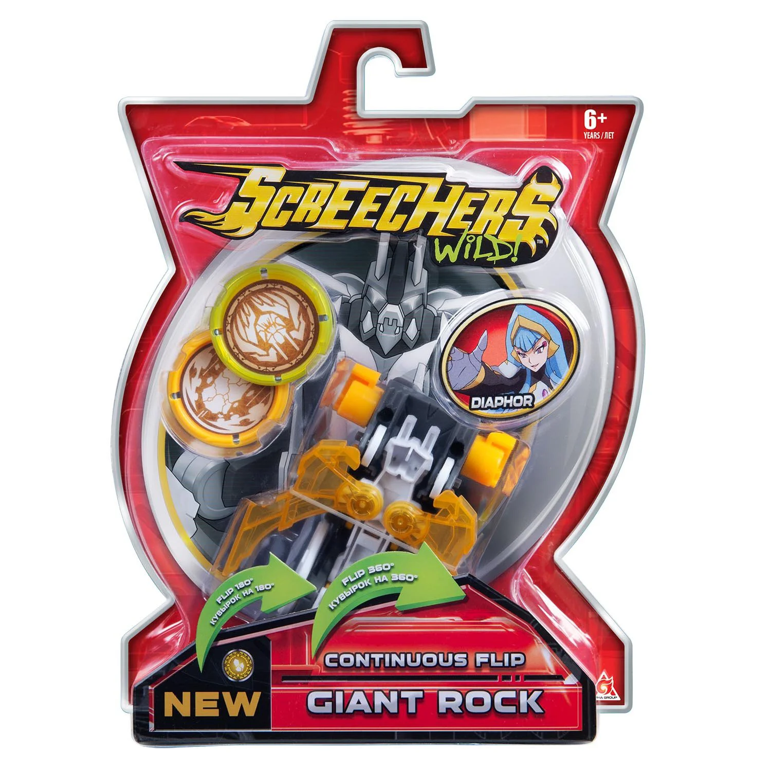 Masina Transformer Screenchers Wild!  S2 L1 - Giant Rock