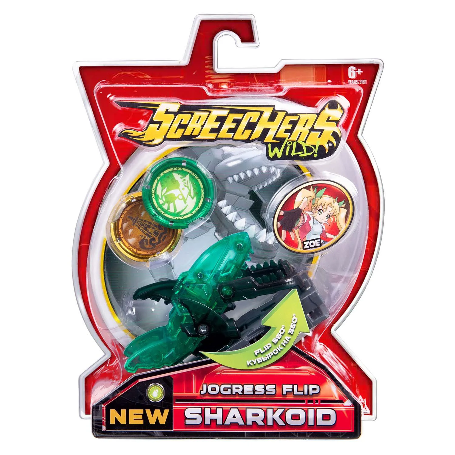 Masina Transformer Screenchers Wild! S2 L1 - Sharkoid
