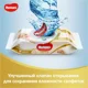Servetele umede Huggies Elite Soft, 168 buc. foto