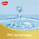 Servetele umede Huggies Elite Soft, 168 buc. foto