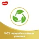 Servetele umede Huggies Elite Soft, 168 buc. foto