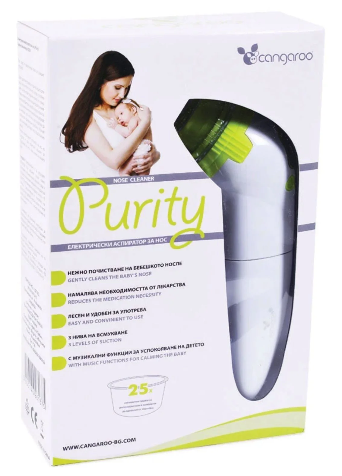 Aspirator nazal electric Moni Purity foto