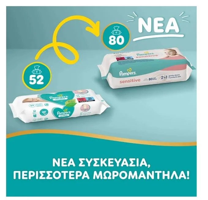 Влажные салфетки Pampers Sensitive, 12x80 шт. foto