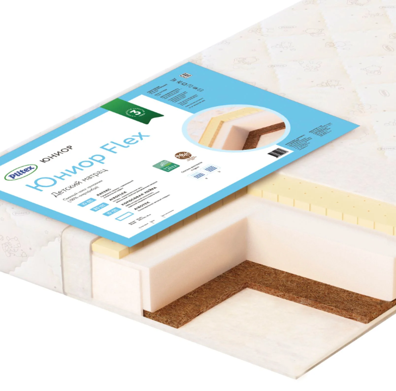 Saltea pentru copii Plitex Junior Flex, 140х70х11 cm foto