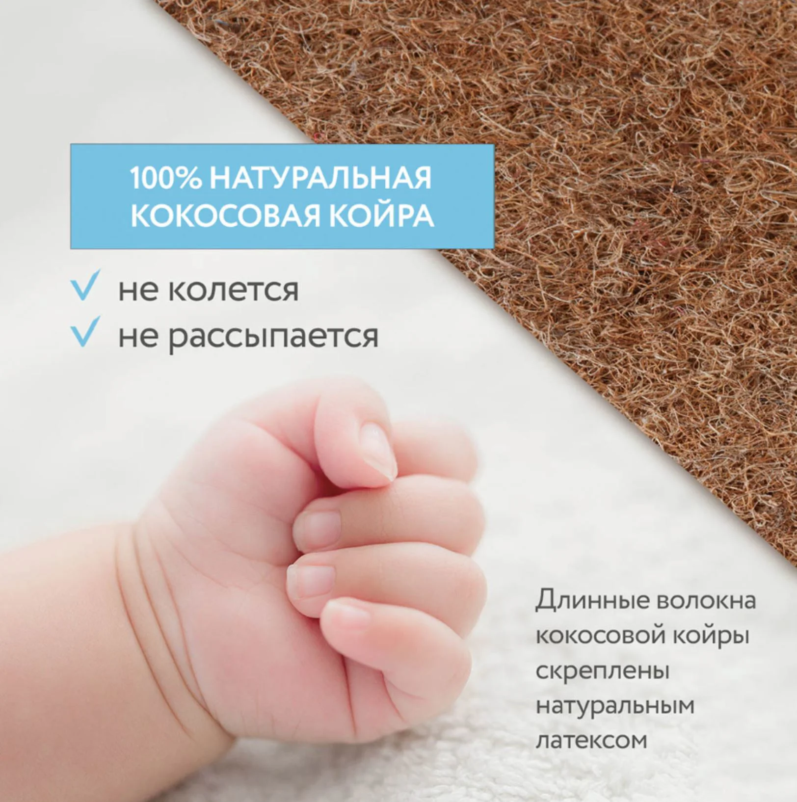 Saltea pentru copii Plitex Junior Flex, 140х70х11 cm foto