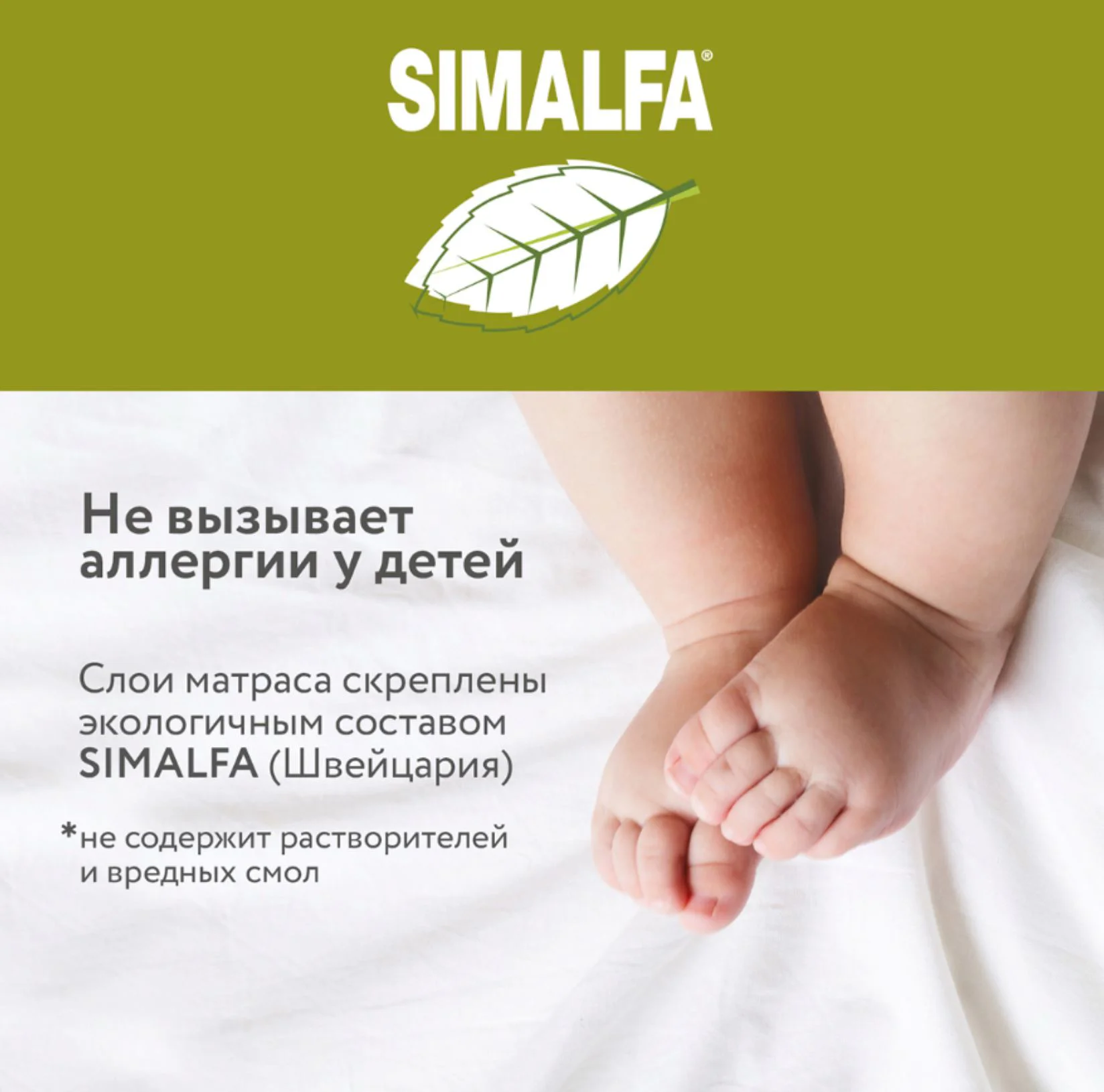 Saltea pentru copii Plitex Junior Flex, 140х70х11 cm foto