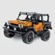 Set de constructie cu inertie iM.Master SUV, 419 el. foto