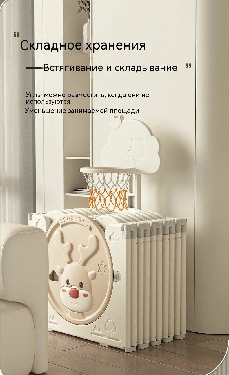 Ограждение для игр 4Play PlayLand 190x158x63 см foto