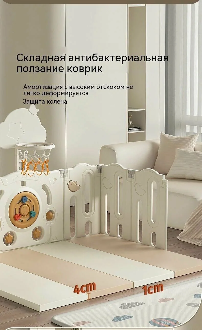 Ограждение для игр 4Play PlayLand 190x158x63 см foto