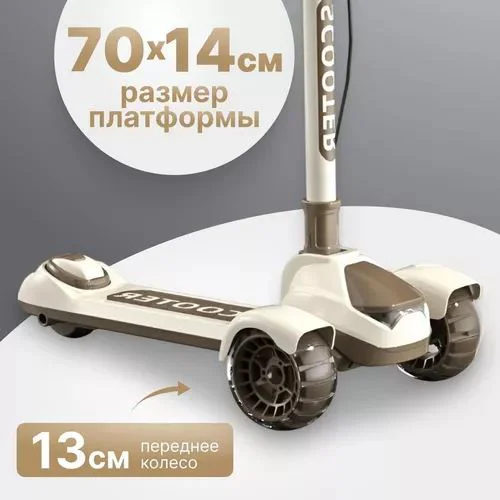 Складной самокат с ручным тормозом 4Play AT62 Mocha Brown foto
