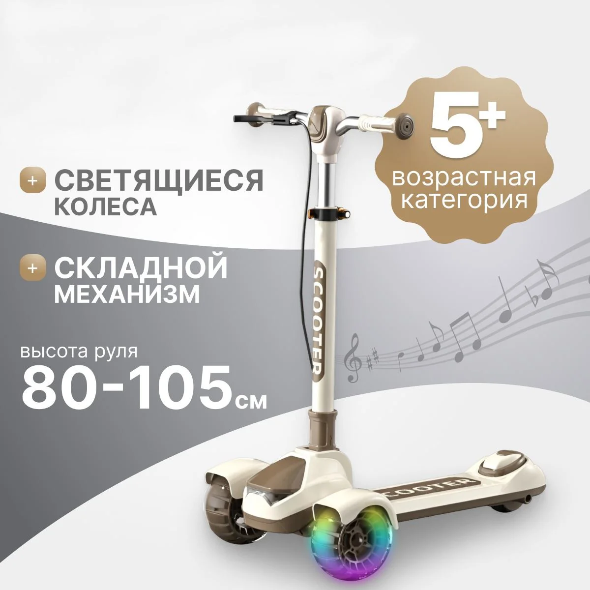 Складной самокат с ручным тормозом 4Play AT62 Mocha Brown foto