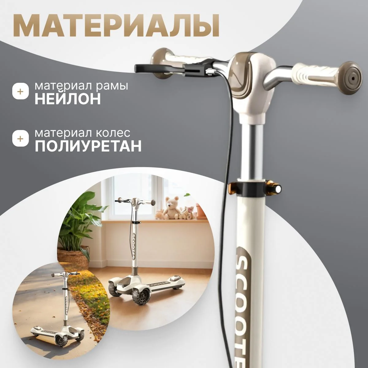 Складной самокат с ручным тормозом 4Play AT62 Mocha Brown foto