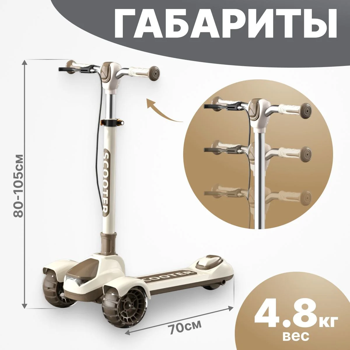 Складной самокат с ручным тормозом 4Play AT62 Mocha Brown foto