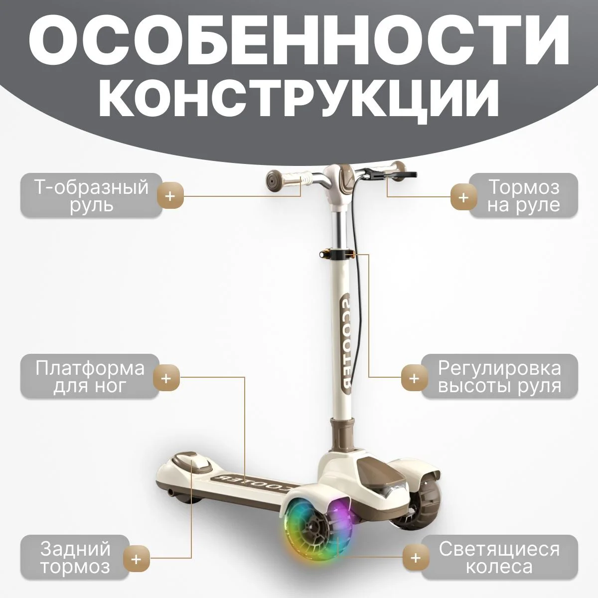Складной самокат с ручным тормозом 4Play AT62 Mocha Brown foto