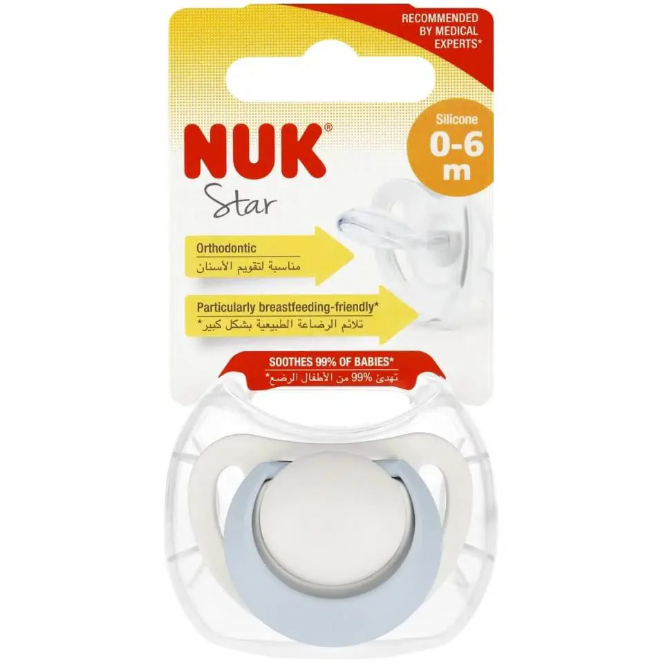 Ортодонтическая силиконовая пустышка NUK Star в футляре (0-6 мес.) foto