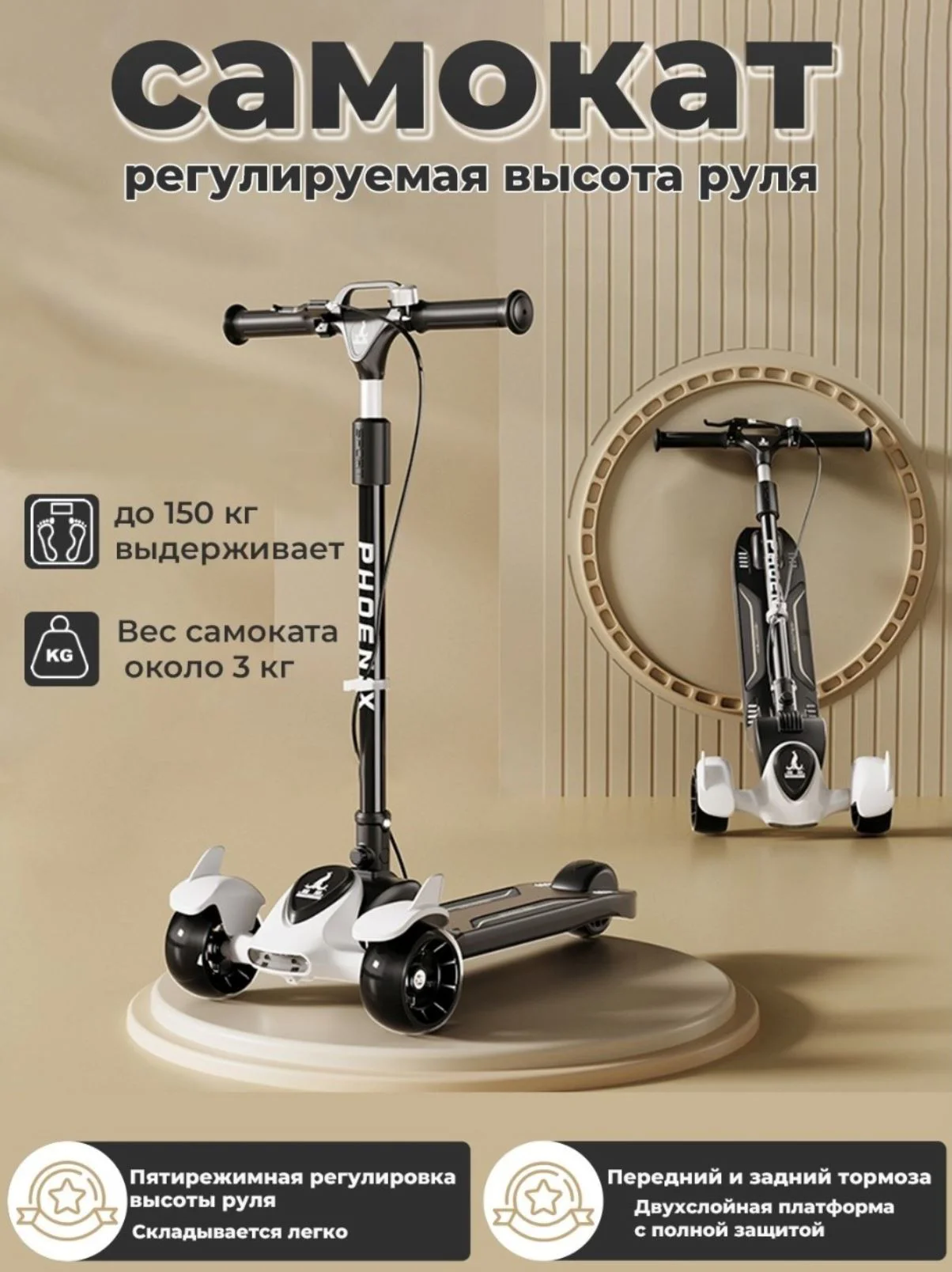 Самокат 4Play AT67 Чёрный foto