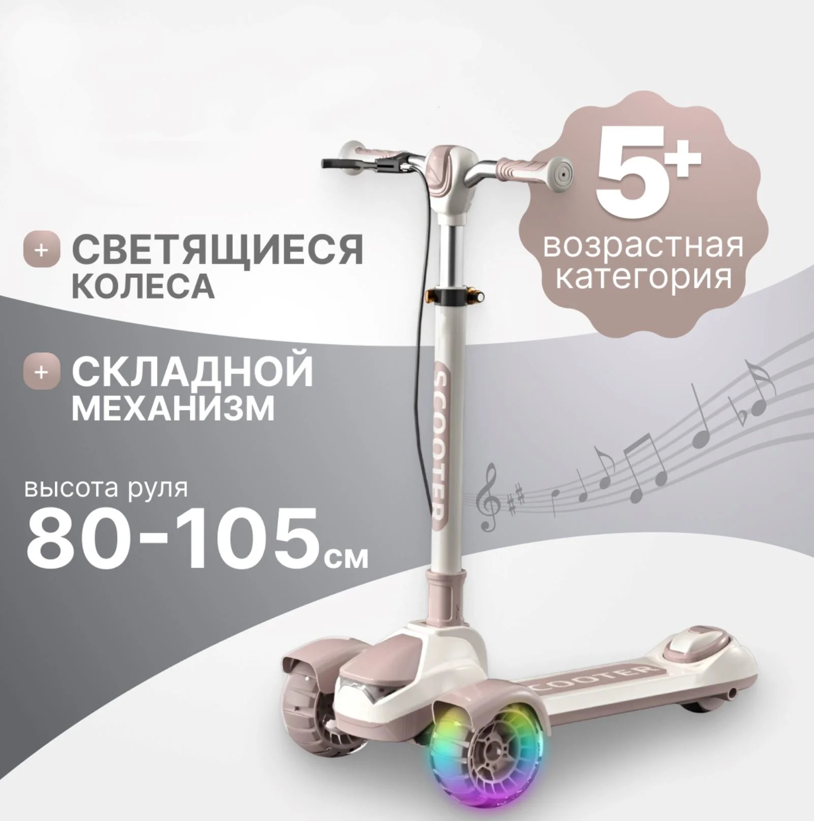 Самокат 4Play AT65 Розовый foto