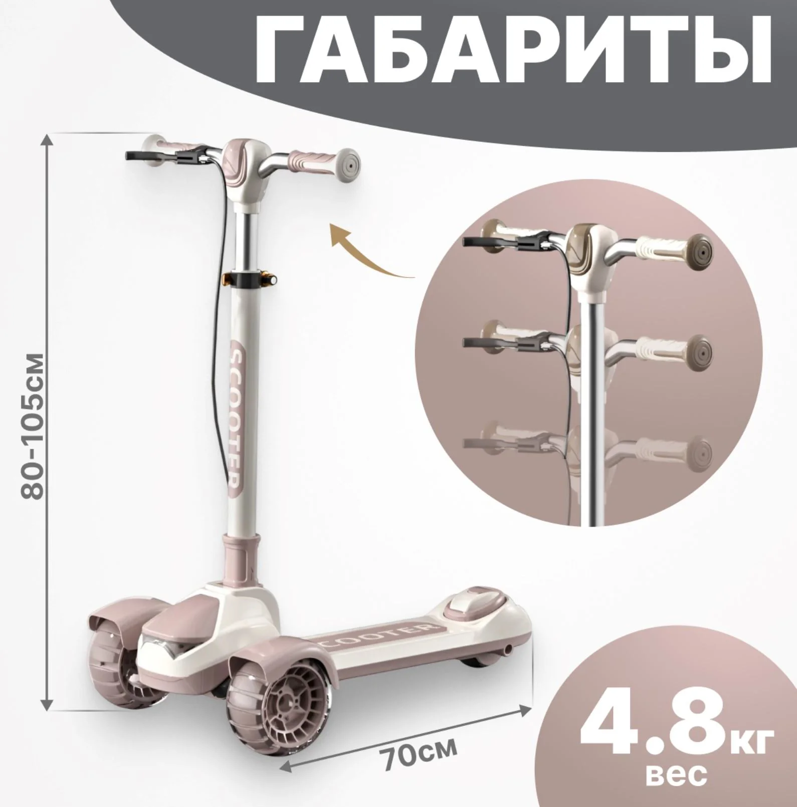 Самокат 4Play AT65 Розовый foto