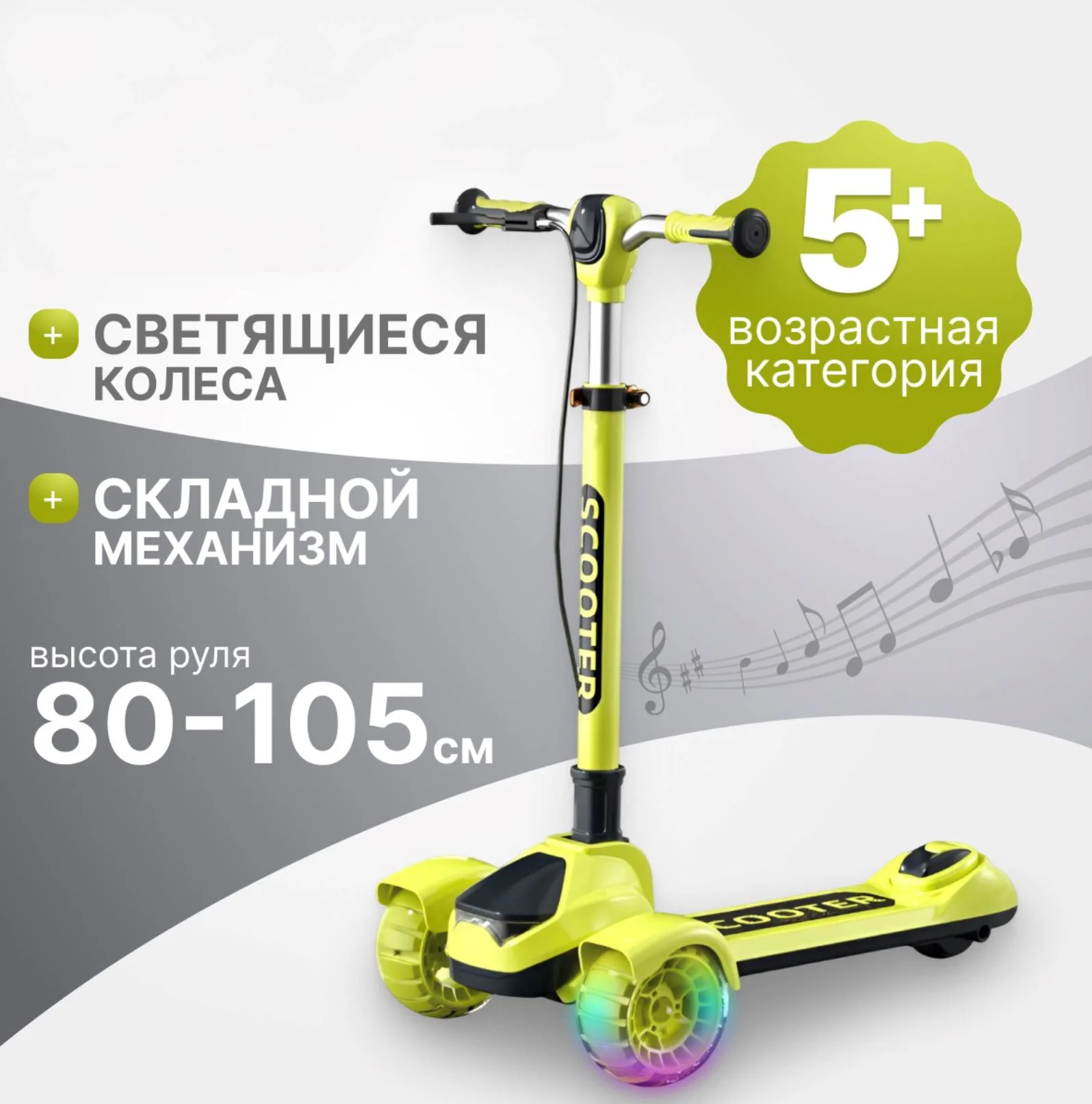 Самокат 4Play AT63 Зеленый foto