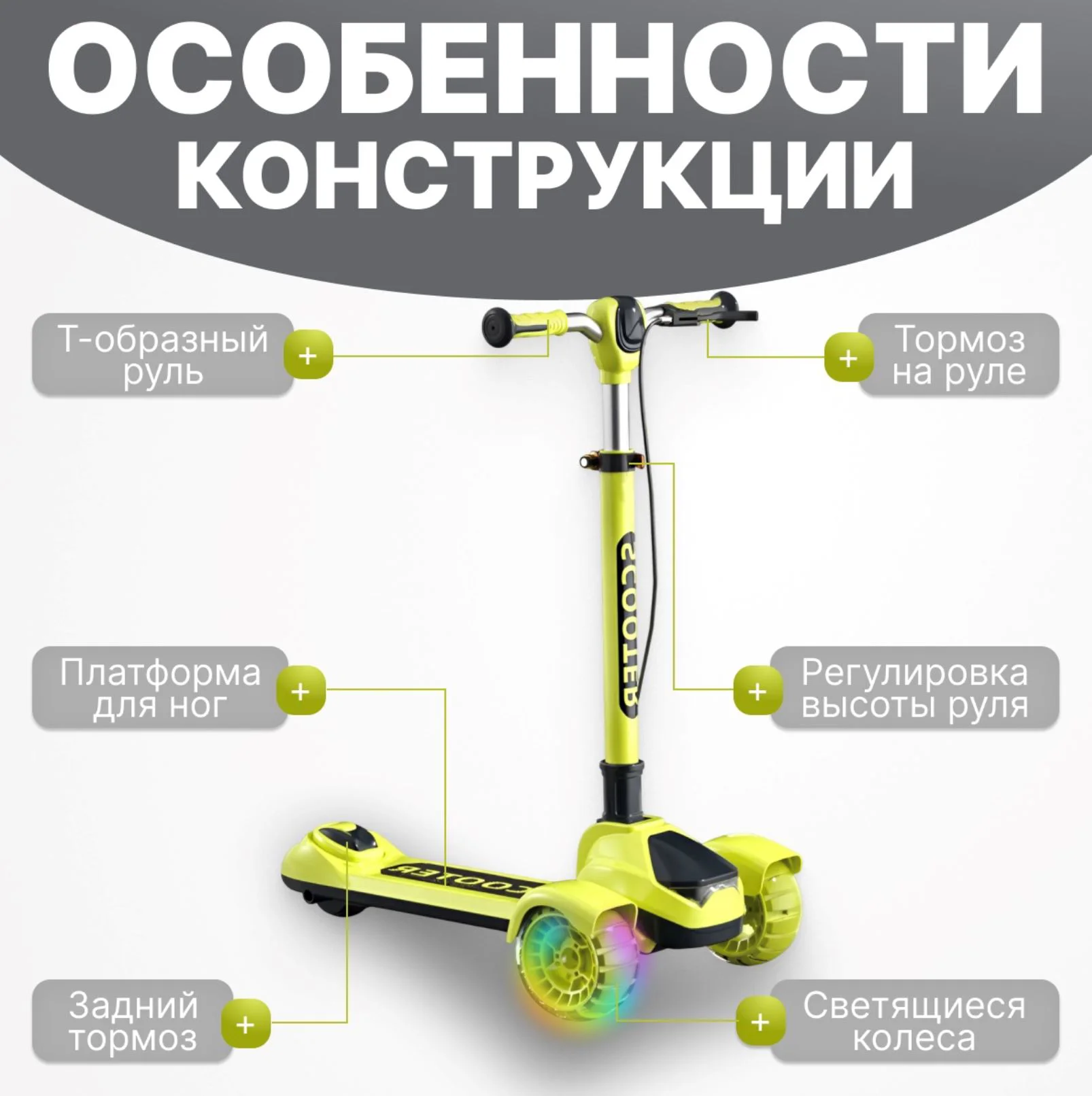 Самокат 4Play AT63 Зеленый foto