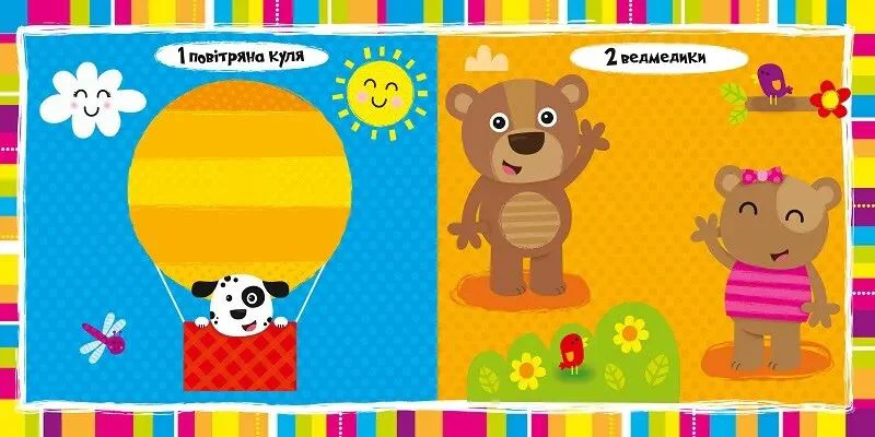 Carte educativa cu ferestre surpriza Joaca-te: Cifre foto