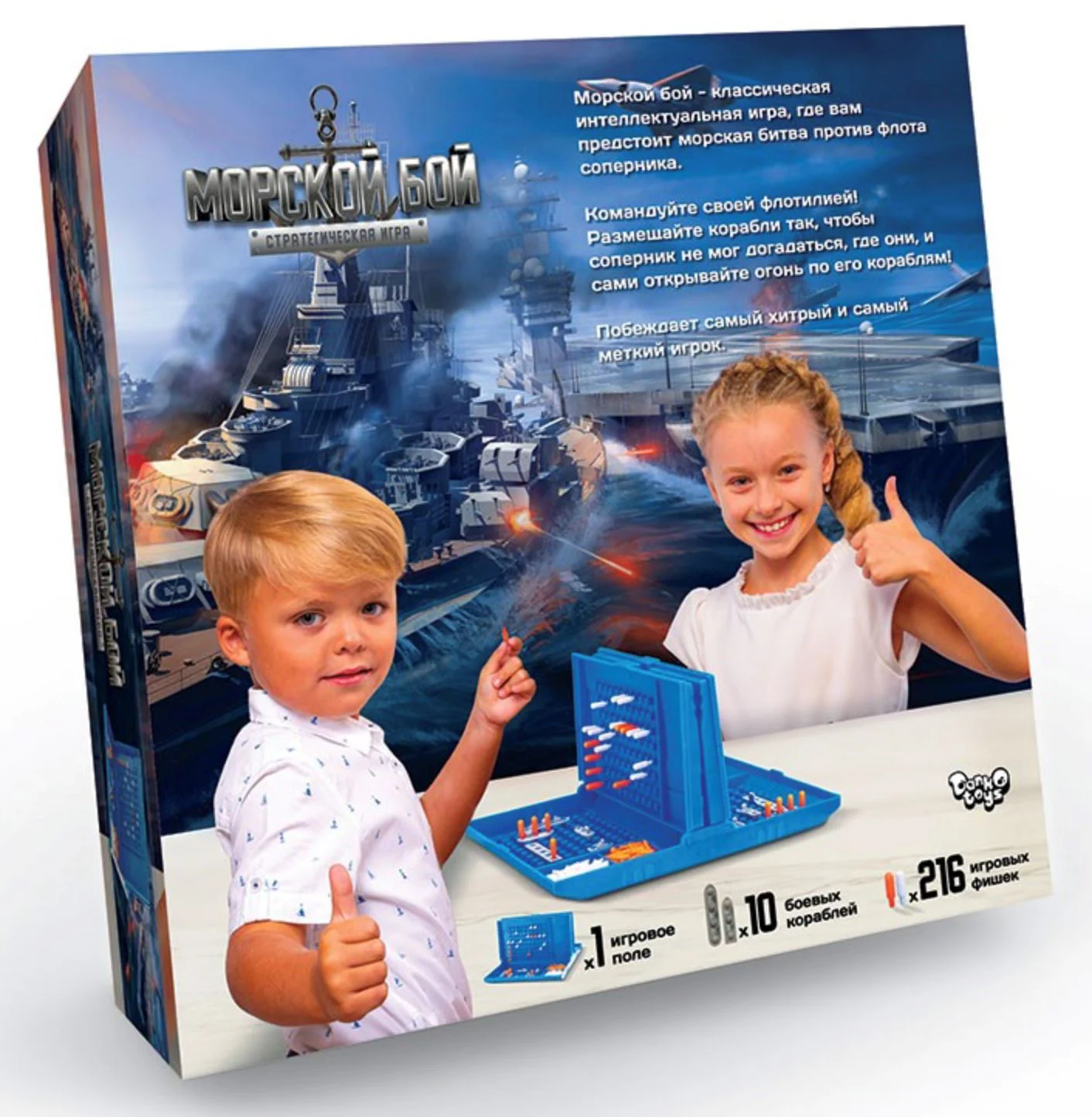 Настольная игра Essa Toys Морской бой foto