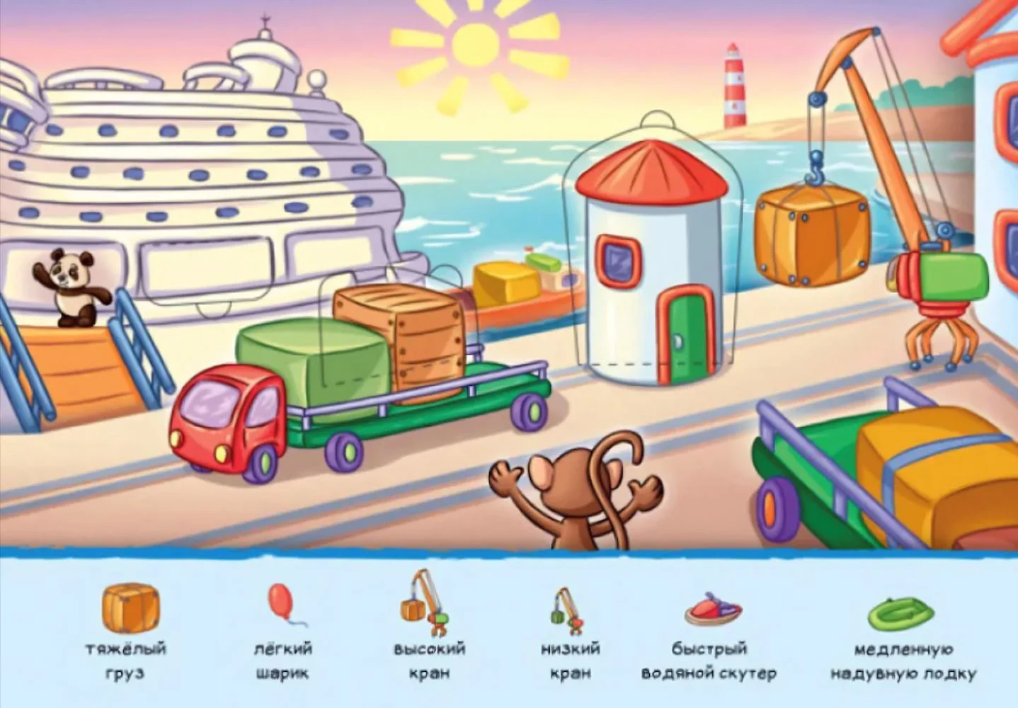 Carte educativa Essa Toys Masoara si compara, 56 de ferestruici foto