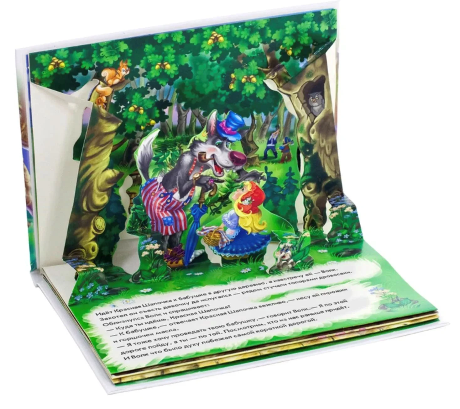 Carte educativa Essa Toys Scufita Rosie foto