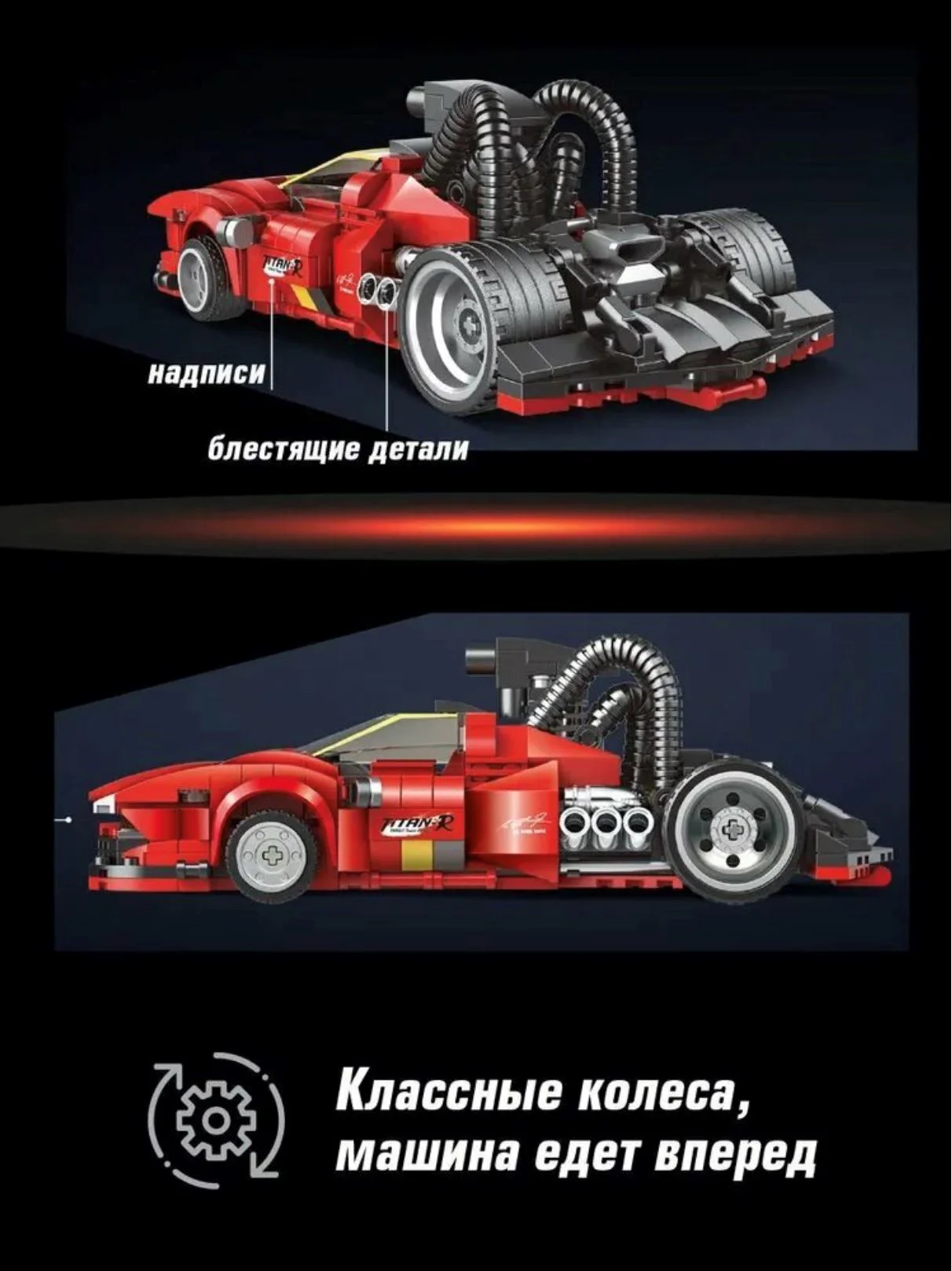 Конструктор Essa Toys Need for Speed, 407 эл. foto