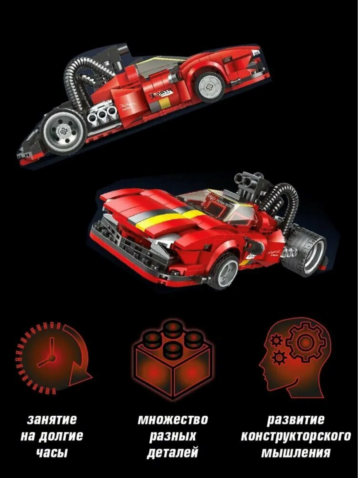 Конструктор Essa Toys Need for Speed, 407 эл. foto