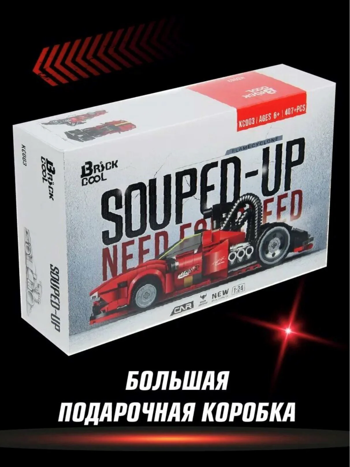 Конструктор Essa Toys Need for Speed, 407 эл. foto